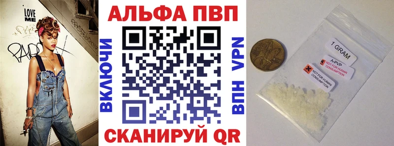 Alpha PVP кристаллы Уварово