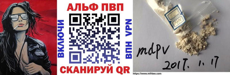 хочу наркоту  Уварово  omg вход  Альфа ПВП Crystall 