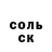 МЕФ кристаллы Kathy W.