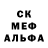 АМФЕТАМИН Розовый Woller