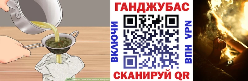 Печенье с ТГК конопля  купить   Уварово 