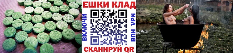 ЭКСТАЗИ VHQ  как найти наркотики  Уварово 