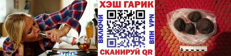 ГАШ ice o lator  сколько стоит  Уварово 