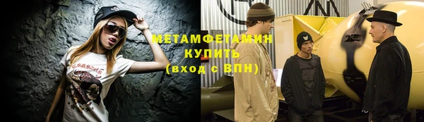 мефедрон VHQ Абдулино