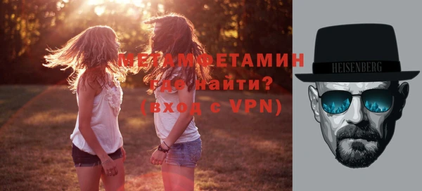 мефедрон VHQ Абдулино