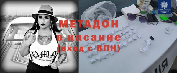 мефедрон VHQ Абдулино