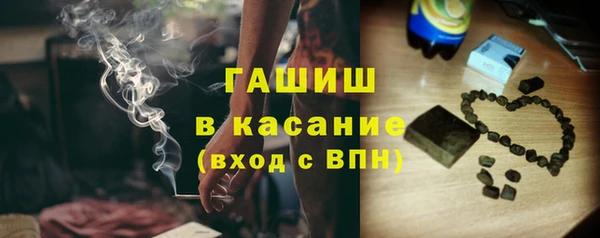 герыч Абаза