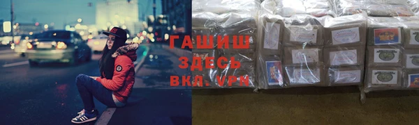 дистиллят марихуана Алексеевка