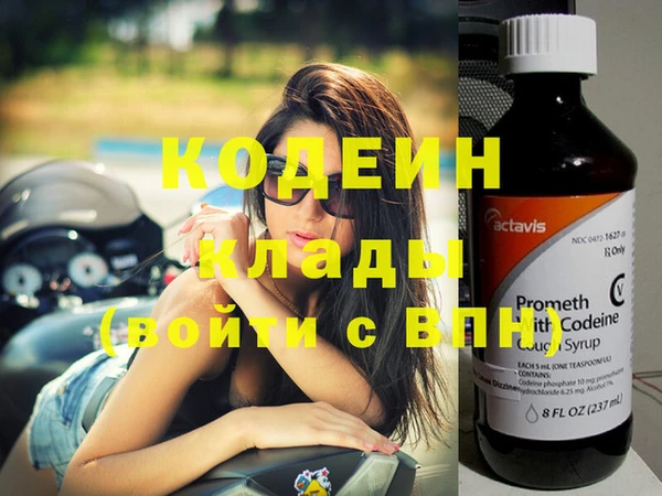 гидра Абинск