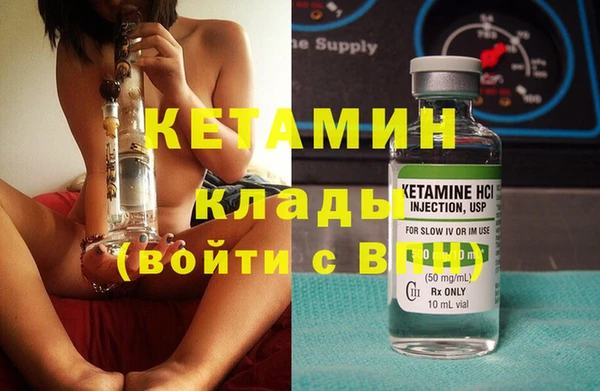 мефедрон VHQ Абдулино