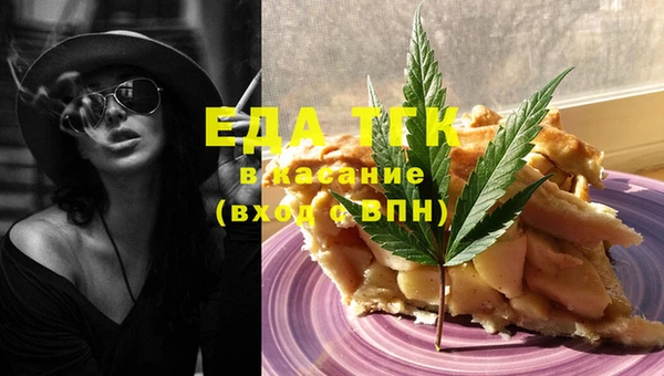 дистиллят марихуана Алексеевка