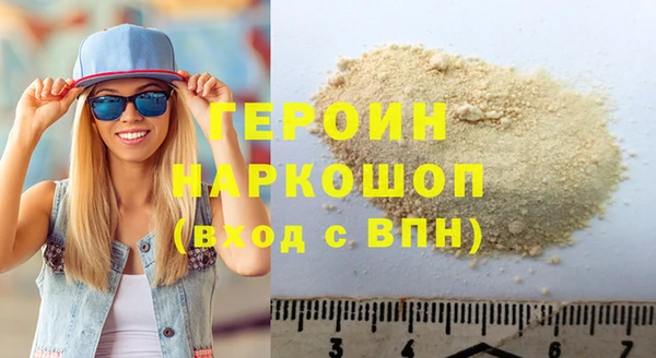 герыч Алексин