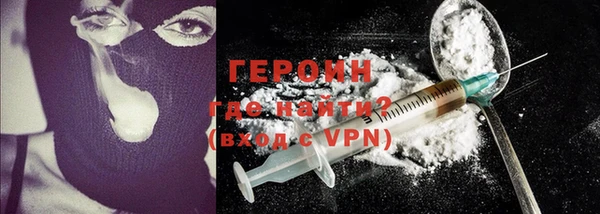 гидра Абинск