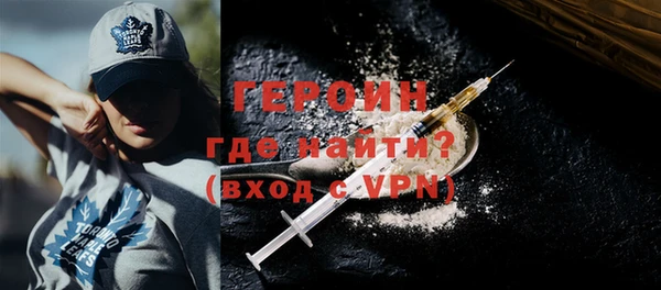 гидра Абинск