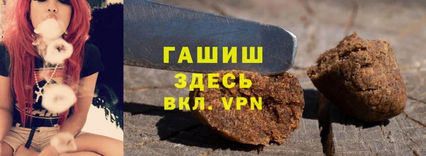 гидра Абинск