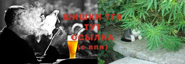 герыч Абаза