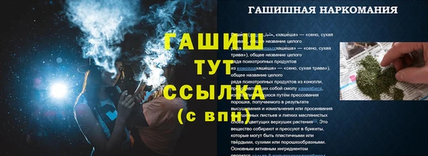 герыч Абаза