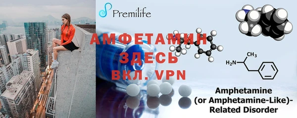 мефедрон VHQ Абдулино