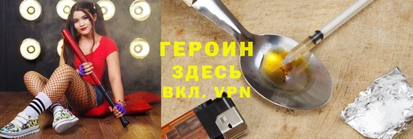 мефедрон VHQ Абдулино