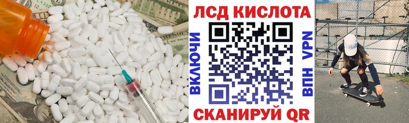 как найти закладки  нарко площадка наркотические препараты  LSD-25 экстази ecstasy  Уварово 