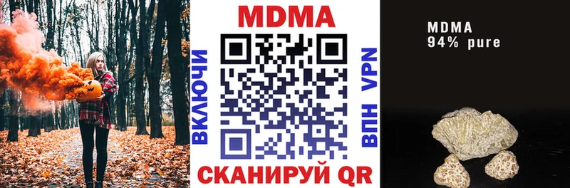 даркнет сайт Уварово MDMA молли