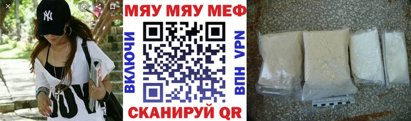 Мефедрон кристаллы  гидра зеркало  Уварово 