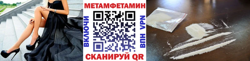 Первитин кристалл  Уварово 