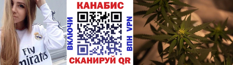 наркотики  Уварово  Бошки Шишки тримм 
